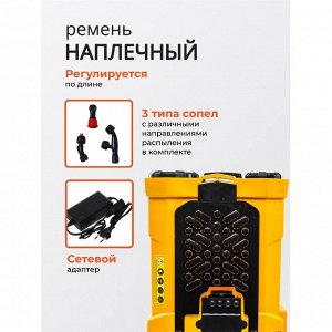 Опрыскиватель садовый работа от аккумулятора, Huter, 16 л, свинцово-кислотный, 8 А.ч, 12 В, пластик, ранцевый, телескопическая штанга, 1000 мм, SP-16AC, 70/13/29
