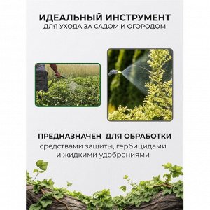 Опрыскиватель садовый работа от аккумулятора, Huter, 16 л, свинцово-кислотный, 8 А.ч, 12 В, пластик, ранцевый, телескопическая штанга, 1000 мм, SP-16AC, 70/13/29