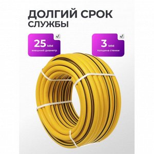 Шланг поливочный, 3/4 '', внутренний d19 мм, 5 атм, 25 м, 3 слоя, Клевер, ТЭП, желтый