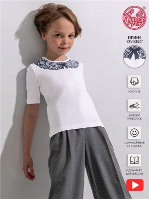 Футболка для девочки
