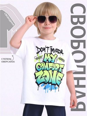 Футболка для мальчика