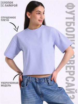 Футболка для женщин