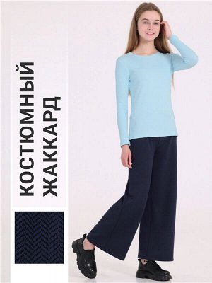 Брюки для девочки