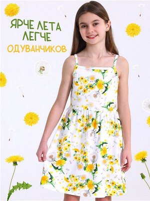 Сарафан для девочки