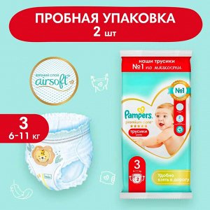 Подгузники-трусики для мальчиков и девочек PAMPERS Premium Care Pants Midi (6-11 кг) Микро Упаковка