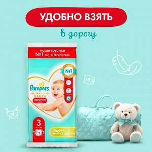 Подгузники-трусики для мальчиков и девочек PAMPERS Premium Care Pants Midi (6-11 кг) Микро Упаковка