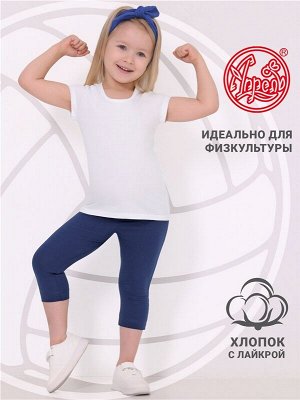 Костюм для девочки