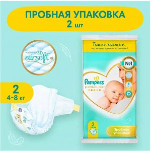 Подгузники PAMPERS Premium Care Mini (4-8кг) Микро Упаковка
