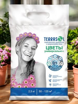 Удобрение "ЦВЕТЫ" Террасол сухое минеральное с микроэлементами  2,5 кг