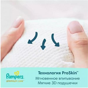 Подгузники PAMPERS Premium Care Mini (4-8кг) Микро Упаковка