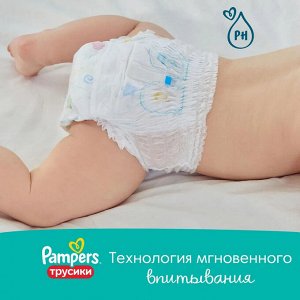 Подгузники-трусики для мальчиков и девочек PAMPERS Pants Maxi (9-15кг) День и Ночь Микро Упак