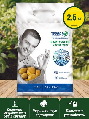 Удобрение ДЛЯ КАРТОФЕЛЯ Террасол сухое, минеральное с микроэлементами 2,5 кг