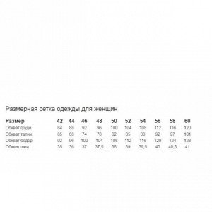 F3933 CRIMSON Ветровка женская CO-COCOPINE (100% полиэстер)