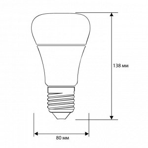 Лампочка светодиодная для растений, E27, 15 Вт, 125 Вт, Camelion, Фито LED15-PL/BIO, 12770
