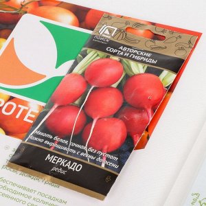 Пленка антиконденсатная 60 г/м2, 1.6х10 м, Агротекс, 39.00.02.02.00.060.0010.1600.00