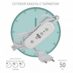 Таймер для фитосветильников, 220-240 В, IP20, 1.5 м, Эра, Fito-Linetime, Б0049314