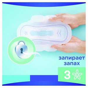 Ультратонкие женские гигиенические прокладки ALWAYS Ultra Sensitive Normal Plus Duo 20шт