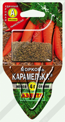 Морковь Карамелька ---  ®