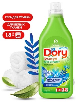 Гель-концентрат для стирки белого Dory White Технология бережной стирки 1л Для одежды всех членов семьи Безопасен с 0+