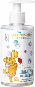 Шампунь-кондиционер для девочек с эффектом легкого расчесывания волос
Код: C-616