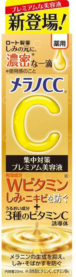 Премиальная сыворотка при пигментации ROHTO Melano СС Premium Beauty Whitening Essence