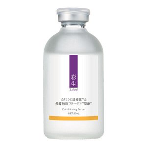 Сыворотка-концентрат с коллагеном и витамином C Blanc Pharmacy Saisei Collagen Vitamin C Conditioning Serum