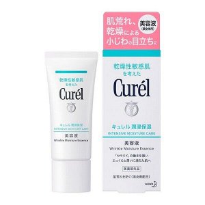Увлажняющая эссенция для кожи Kao Curel Moisturizing Essence
