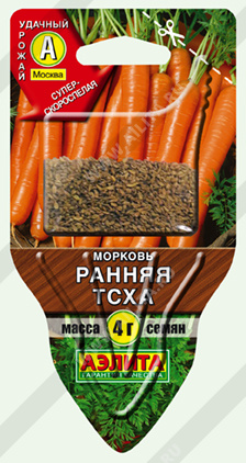 Морковь Ранняя ТСХА