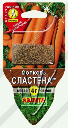 Морковь Сластена ---  ®