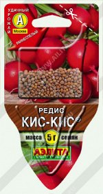 Редис Кис-Кис (2022; 19.65.06)