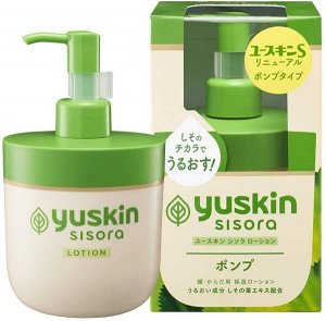 Гипоаллергенный увлажняющий лосьон с экстрактом периллы Yuskin Sisora Lotion