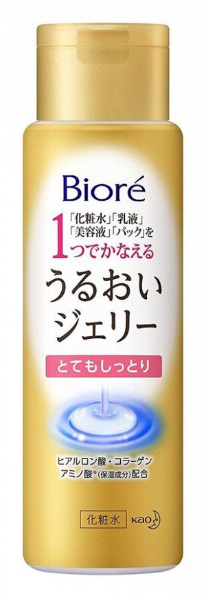 Увлажняющее желе для сухой кожи лица 4 в 1 Kao Biore Moisture Jelly Very Moist