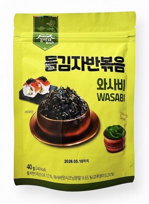 Морская капуста в хлопьях сушеная, обжаренная со вкусом васаби Kim’s & Lee’s family jaban seasoned seaweed snack wasabi