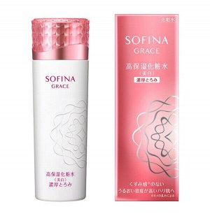 Отбеливающий и увлажняющий лосьон для возрастной кожи 50+ Sofina Grace Highly Moisturizing Lotion