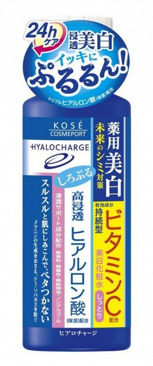 Лосьон с витамином С Kose Hyalocharge Medicated White Lotion