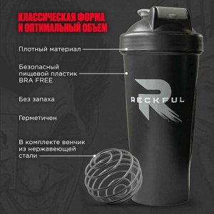 Шейкер Reckful - 700 мл