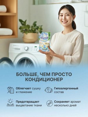 Кондиционер для белья Цветок Океана, 480 мл