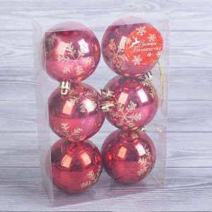 Набор шаров пластик d-6,5 см, 6 шт "Снежинка глянец" красный