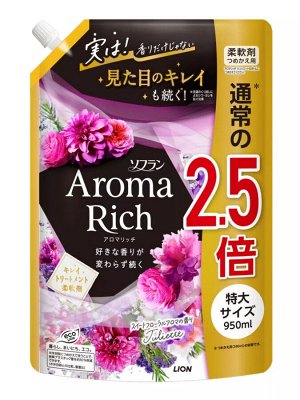Aroma Rich парфюмированный кондиционер для белья, 950мл