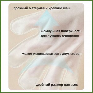 Влажные салфетки для животных очищающие перчатки 6 штук