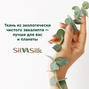 "SilvaSilk" Ocean" Пододеяльник 200х220см
