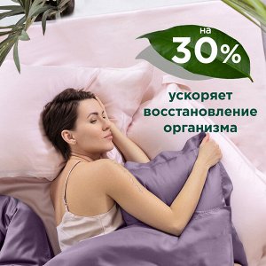 "SilvaSilk" Purple" Пододеяльник 200х220см