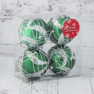 Набор шаров пластик d-7 см, 4 шт "Эпоха" зелёный