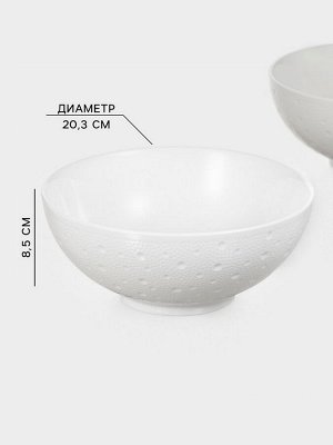 Салатники Magistro Fray, набор 2 шт., 1.45 л, d=20.3 см, фарфор, белые