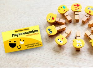 Жевательная резинка "Ржунемоглобин"