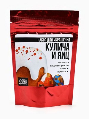 Пасхальный набор с декором для куличей и яиц: посыпка, красители, золотая поталь