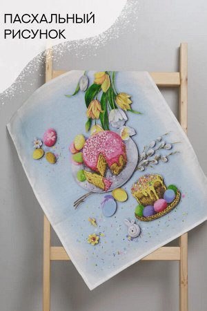 Пасха кухонное полотенце