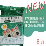 Новинка! Соевый наполнитель с бентонитом &quot;Свежесть TOFU&quot; 6л . Отличный комок и можно смывать
