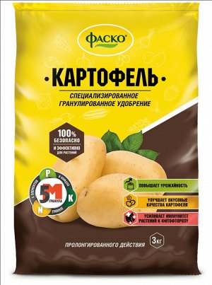 Удобрение для корнеплодов КАРТОФЕЛЬ, СВЕКЛА, МОРКОВЬ, РЕДИС и др, сухое Фаско 5М минеральное гранулированное 3 кг