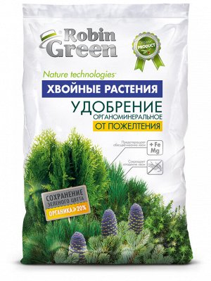 Удобрение ДЛЯ ХВОЙНЫХ ОТ ПОЖЕЛТЕНИЯ ХВОИ сухое "Робин Грин" органоминеральное гранулированное 2,5кг